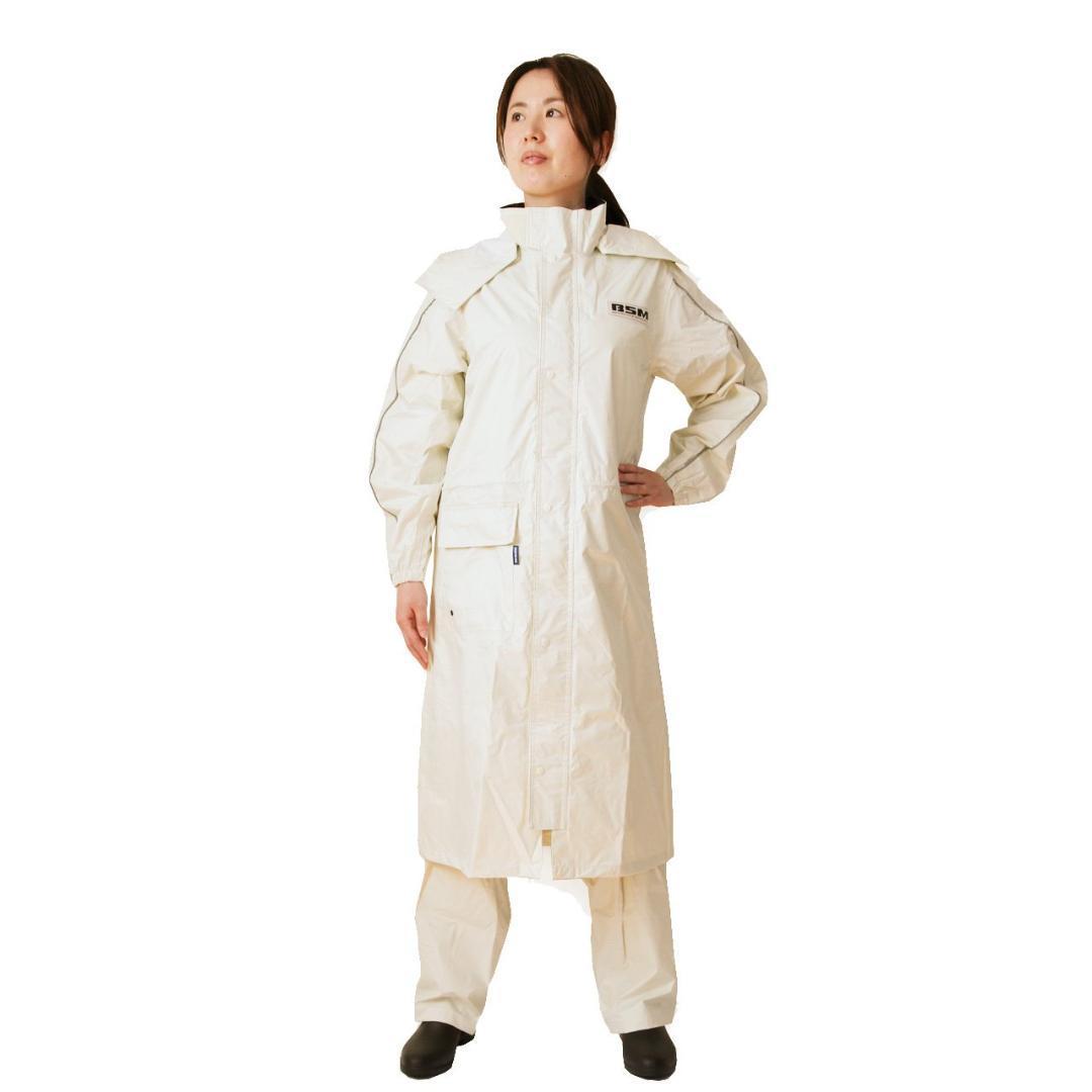 【79%引】レインコート RC01 アイボリー(XS)スクーター・自転車用【新品・未使用】拍卖