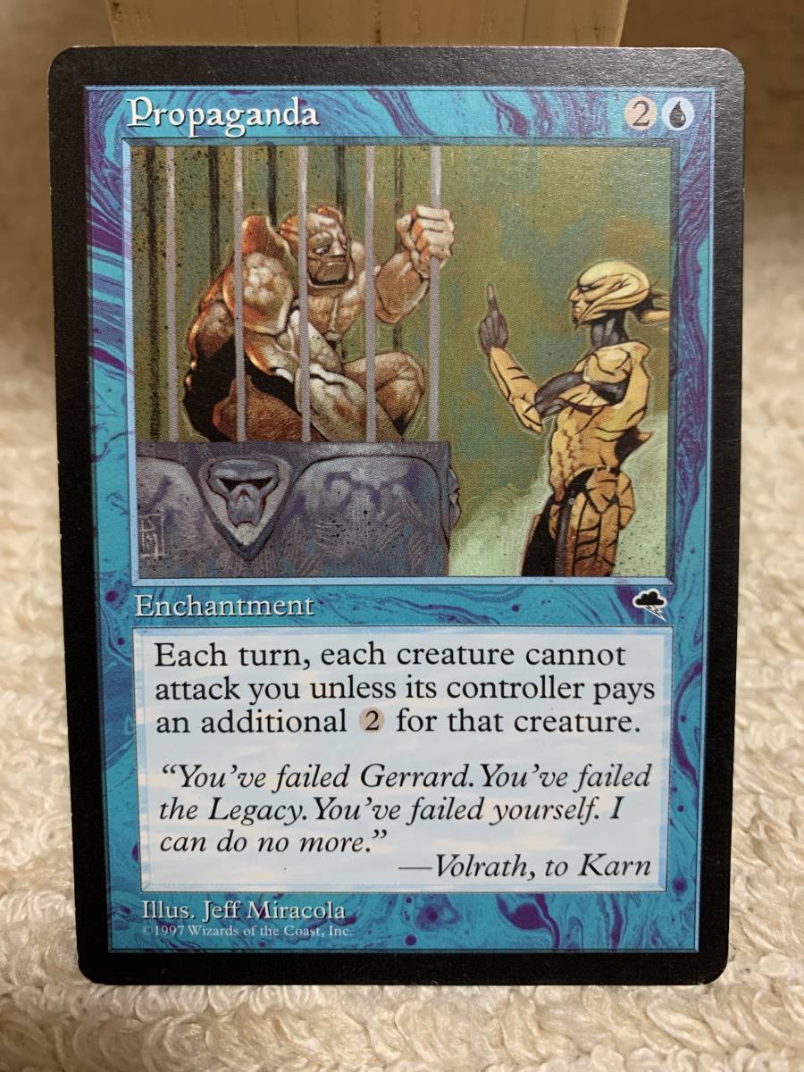 テンペスト 初版 プロパガンダ/Propaganda 英語版 プレイド拍卖