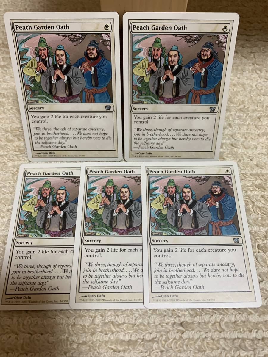 8版 桃園の契り/Peach Garden Oath 英語版 5枚セット 美品拍卖