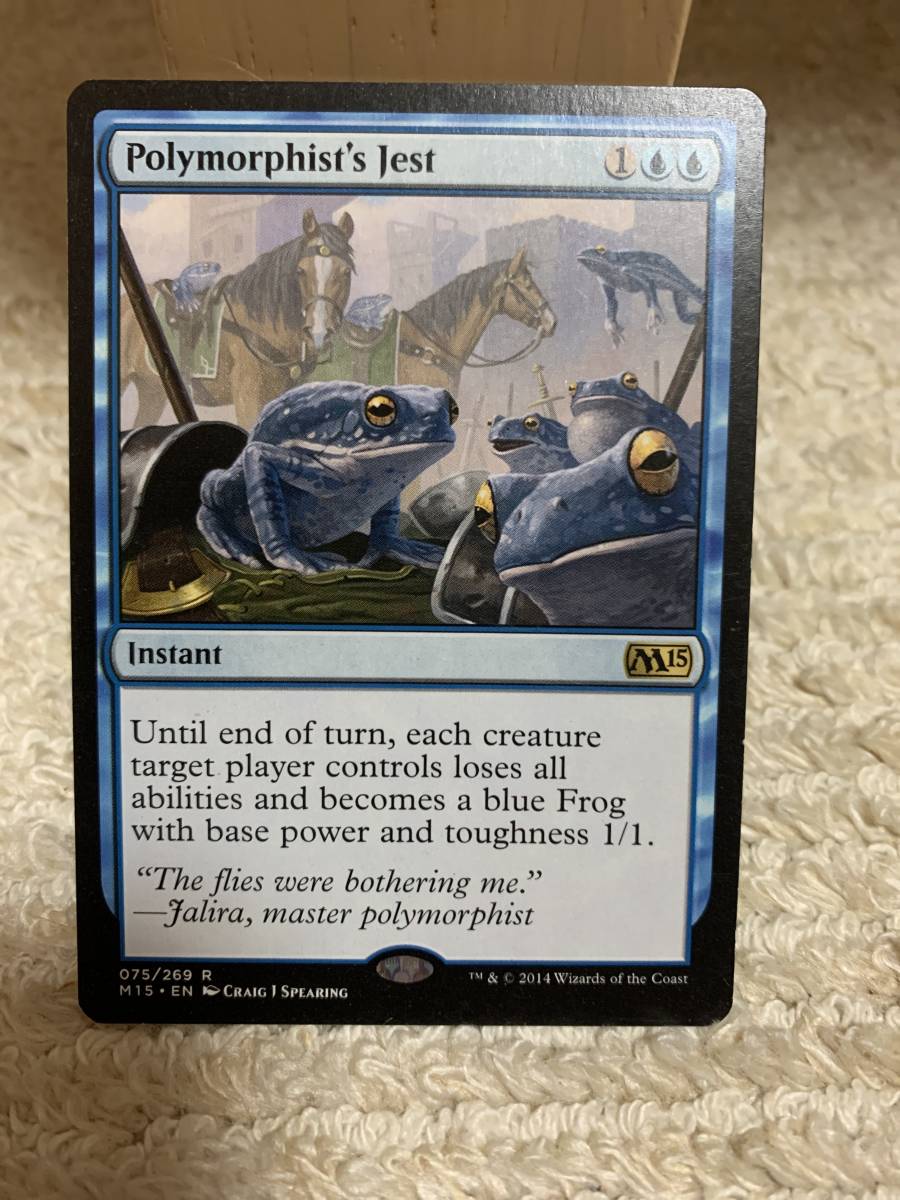 M15 変身術士の戯れ/Polymorphist's Jest 英語版 美品拍卖