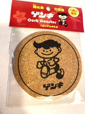 即決!石垣島限定!八重山ゲンキ乳業「ゲンキ」コルクコースター(黒)拍卖