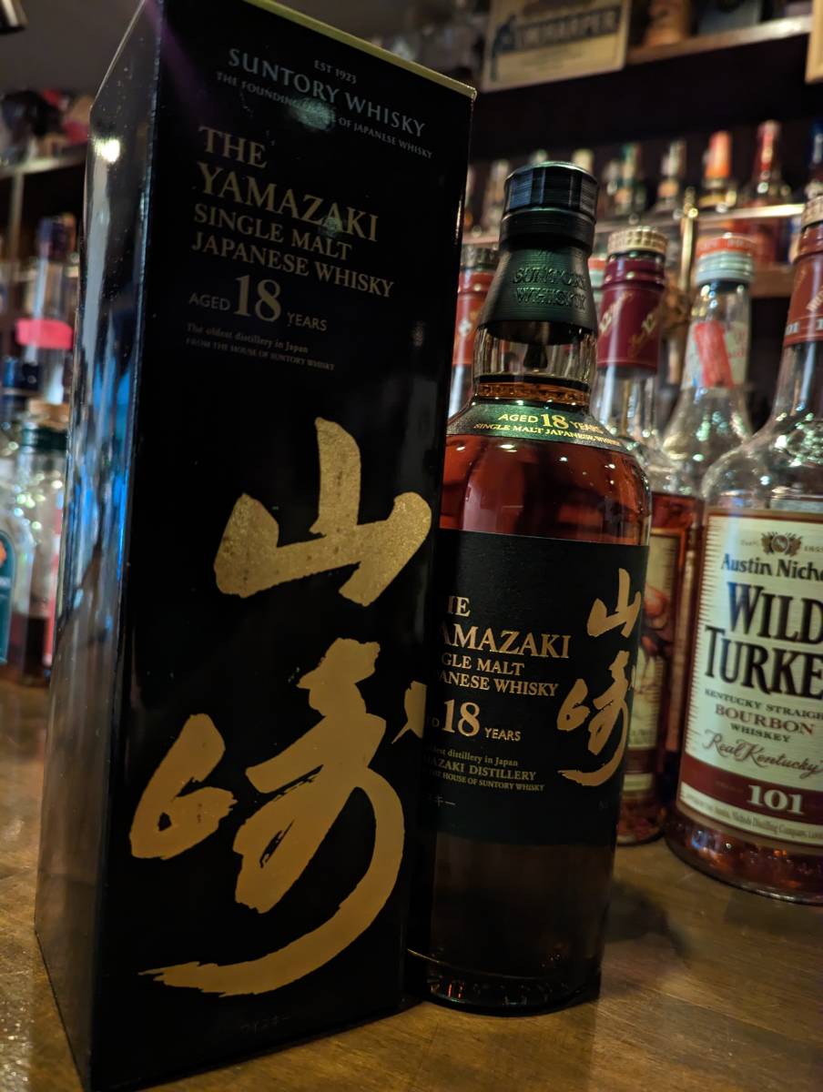 サントリー山崎18年『箱付き新品未開封品』拍卖