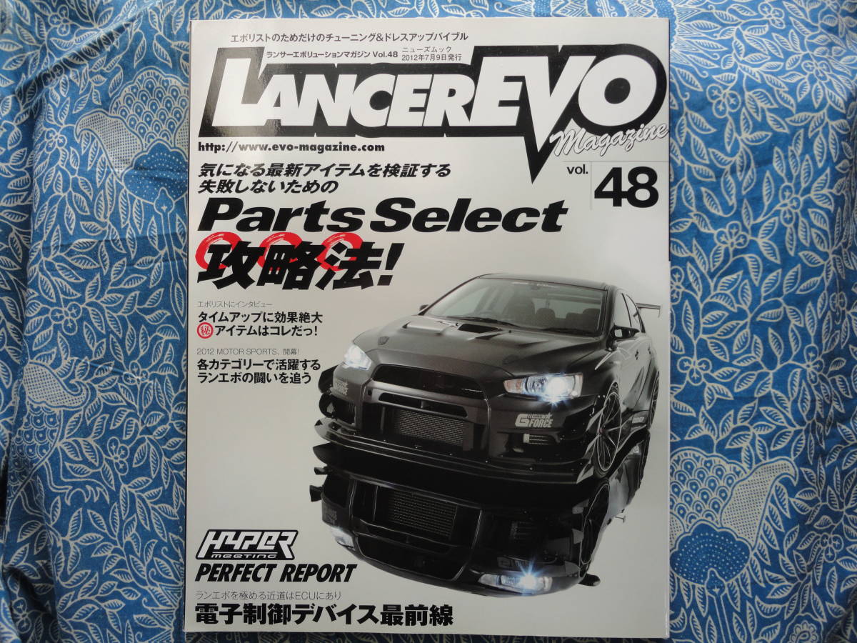 ◇ランサーエボリューションマガジン 48 ■タイムアップに効果絶大!マル秘アイテムはこれだ CDCECNCP9ACTCZ4ACTⅦevo拍卖