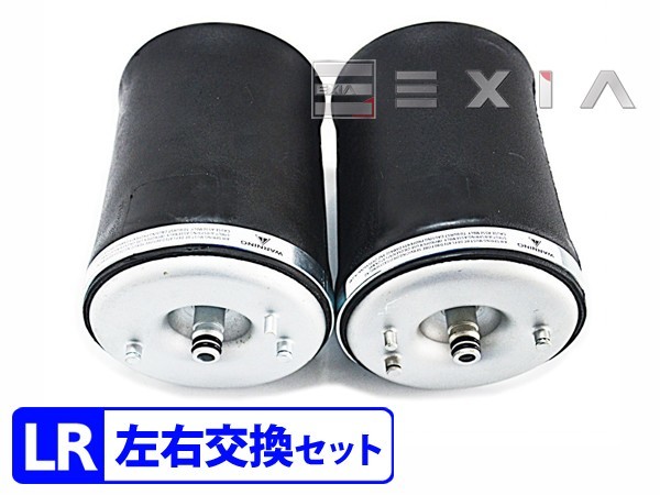 BMW E53 X5 リア エアサスペンション 左右セット 3.0i 4.4i 4.8is 37121095579 37121095580拍卖
