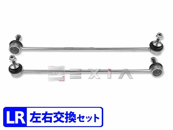 BMW E60 E61 フロント スタビリンク ペンドラムサポート 左右セット 525i 530i 540i 545i 550i M5 31306781547 31306781548拍卖