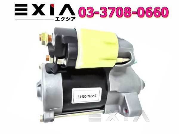 スズキ セルボモード CN21S CN22S CN31S CN32S CP21S CP22S CP31S CP32S 31100-76G10 31100-70B22 スターター拍卖