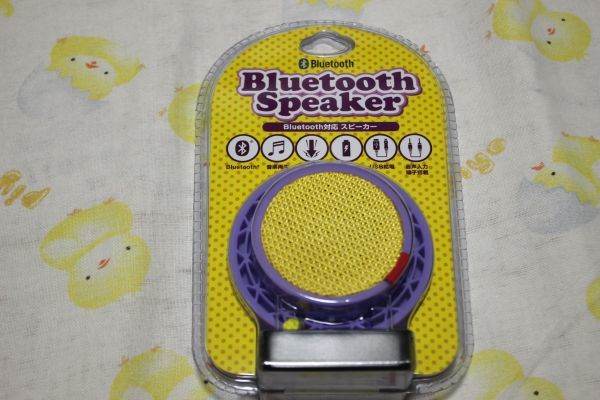 【未開封】ブルートゥーススピーカ k31-y1拍卖