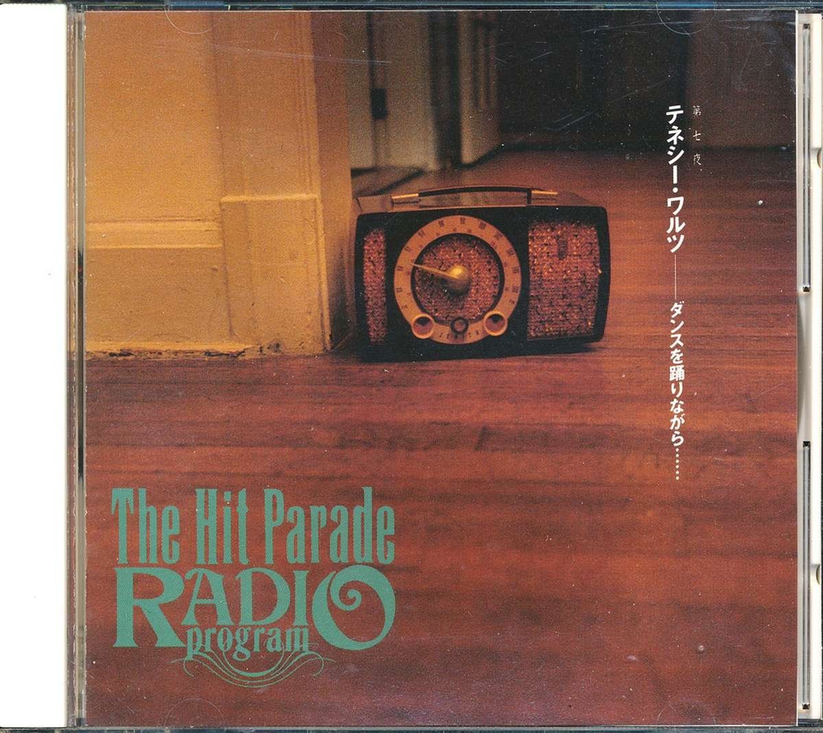 60年洋楽┃オムニバス│VA┃7/テネシー・ワルツ~ダンスを踊りながら…┃日本フォノグラムVFD-2057│1993年┃管理6586拍卖