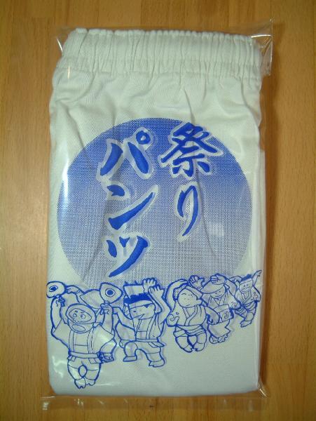 祭りパンツ 子供用 大 半パンツ トランクスタイプ 綾織生地使用 阿波踊りパンツ 阿波踊り用品拍卖