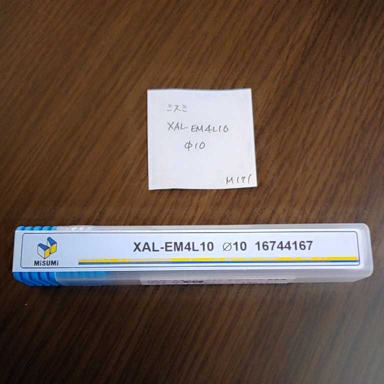 M171 ミスミ MISUMI 超硬エンドミル コーティングエンドミル XAL-EM4L10 Φ10拍卖