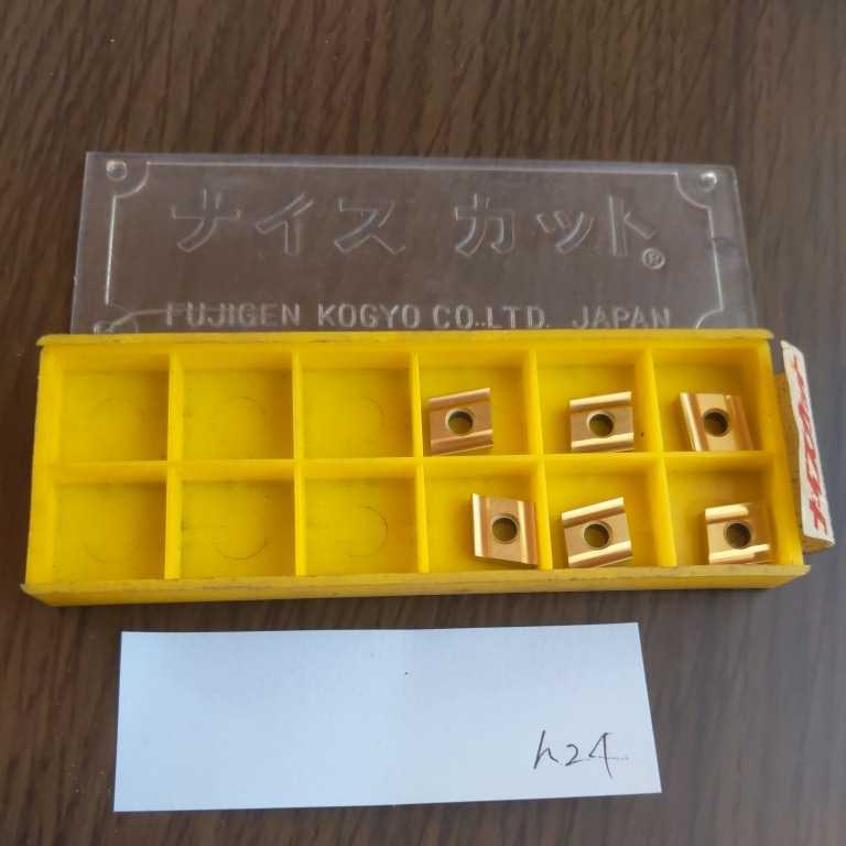 h24 富士元工業 面取りカッター チップ C32GUR-0.2R NK3030 6個拍卖