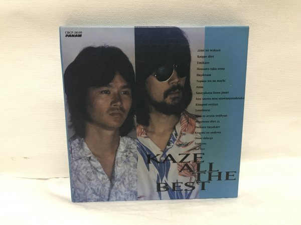 D520 KAZE ALL THE BEST 紙ジャケット仕様 CRCP28109 伊勢正三 大久保一久拍卖