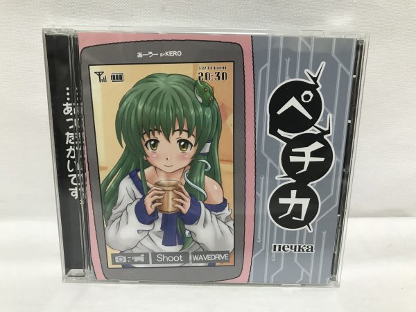 D559 東方シリーズアレンジCD ペチカ拍卖