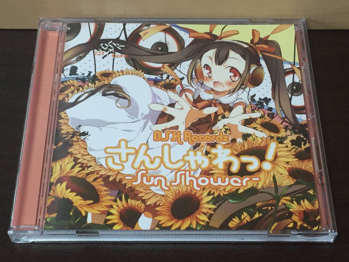 p92) さんしゃわっ! / D.S.K Recordz拍卖