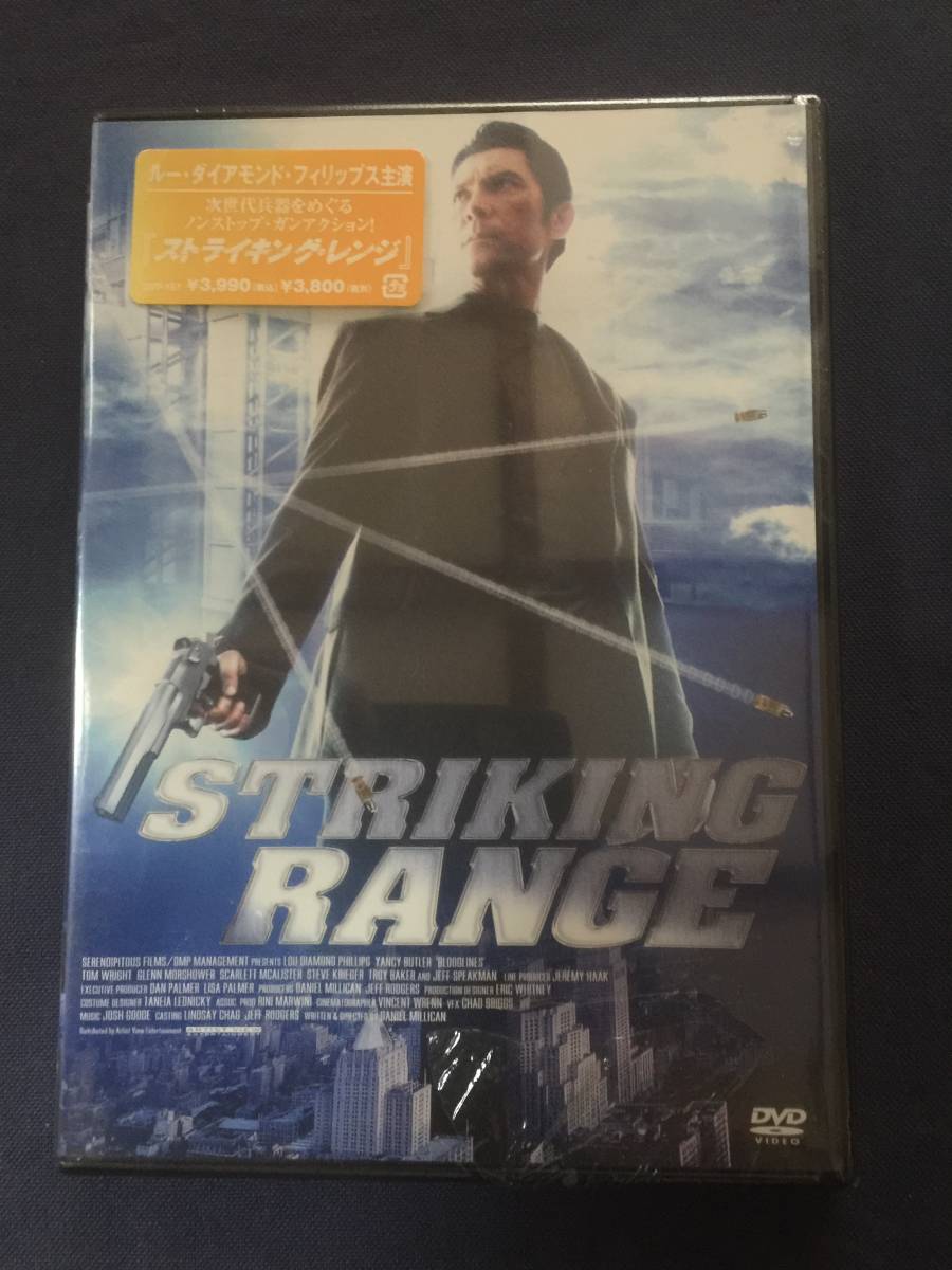 【未開封】セル DVD『ストライキング・レンジ』ルー・ダイヤモンド・フィリップス ヤンシー・バトラー拍卖