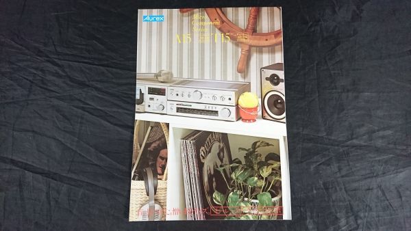 【昭和レトロ】『Aurex(オーレックス) プリメインアンプ SB-A15・AN/FM チューナー ST-T15 カタログ 昭和53年12月』東京芝浦電気株式会社拍卖