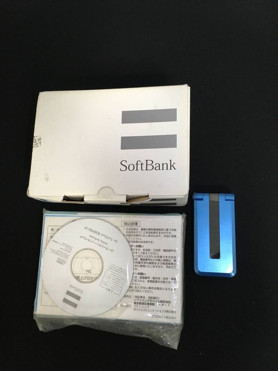 SoftBank ソフトバンク 820P ターコイズ 中古拍卖