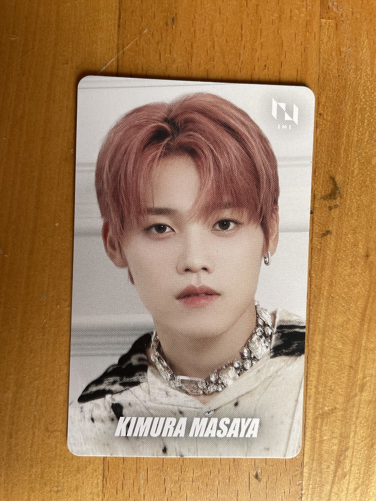 INI 木村柾哉 HMV 割引券拍卖