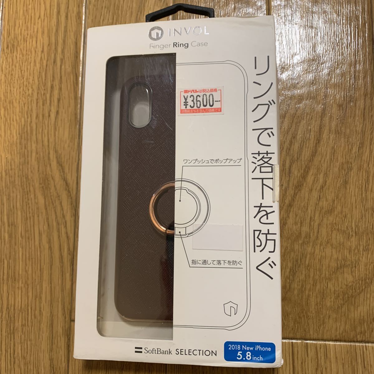 ♪⑫INVOL フィンガーリングケース 2018 iPhone用 5.8inch クロスブラウン拍卖