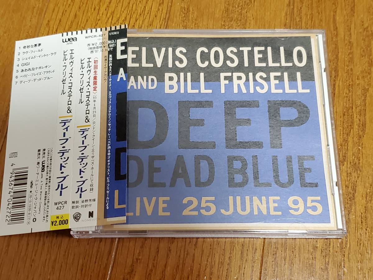 (CD) Elvis Costello & Bill Frisell●エルヴィス・コステロ / Deep Dead Blue 日本盤 初回生産限定拍卖