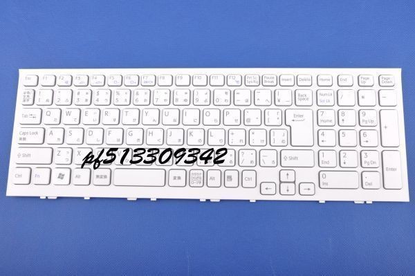 国内発送 安心保証 SONY VAIO VPCEE25FJ VPCEE26FJ VPCEE34FJ 日本語キーボード PCG-61611N 枠付き 白拍卖