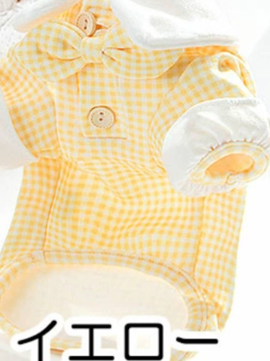 L★②リボンタイ付き★チェック柄★イエロー拍卖