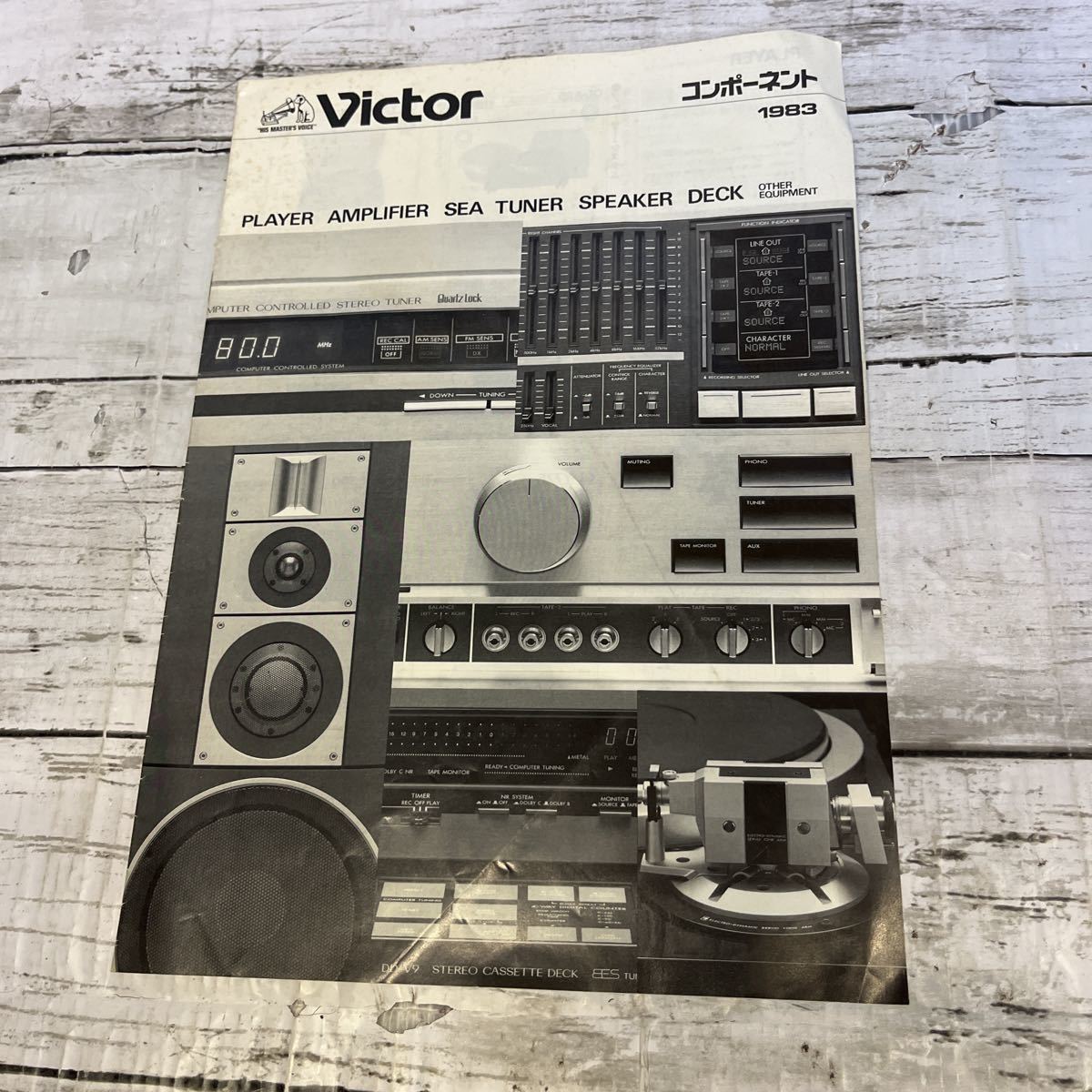 j249 Victorコンポーネント総合カタログ1983年拍卖