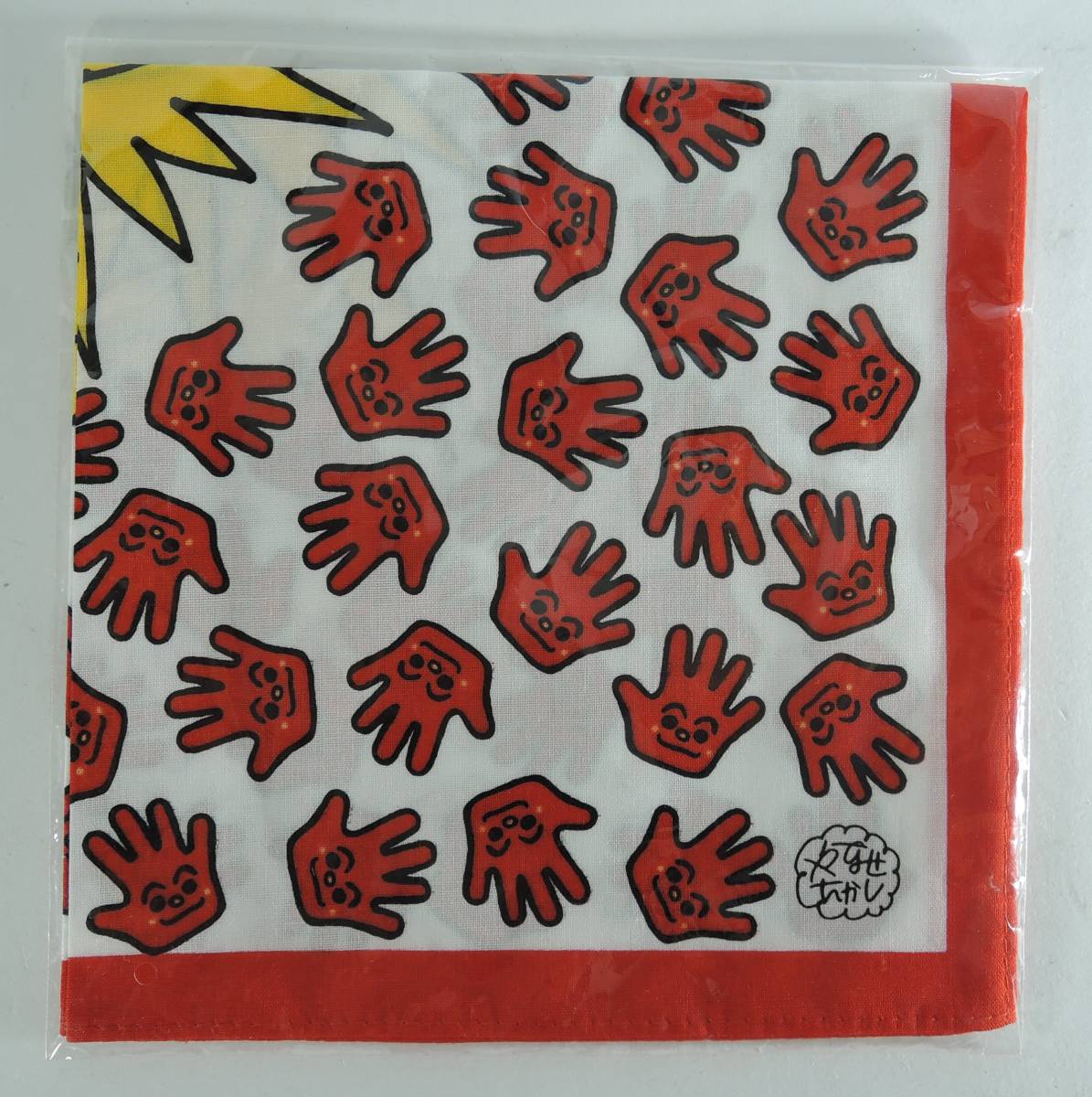 ☆B01■やなせたかし 手のひらを太陽に ハンカチ■未使用拍卖