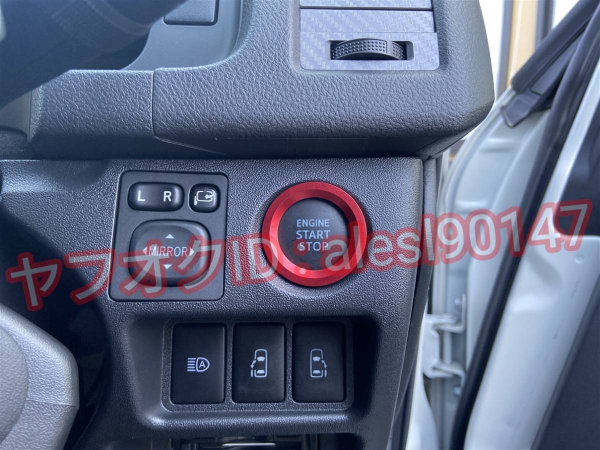 クラウンロイヤル GRS200系 レッド アルミプッシュスタートリング カバー カスタムパーツ拍卖