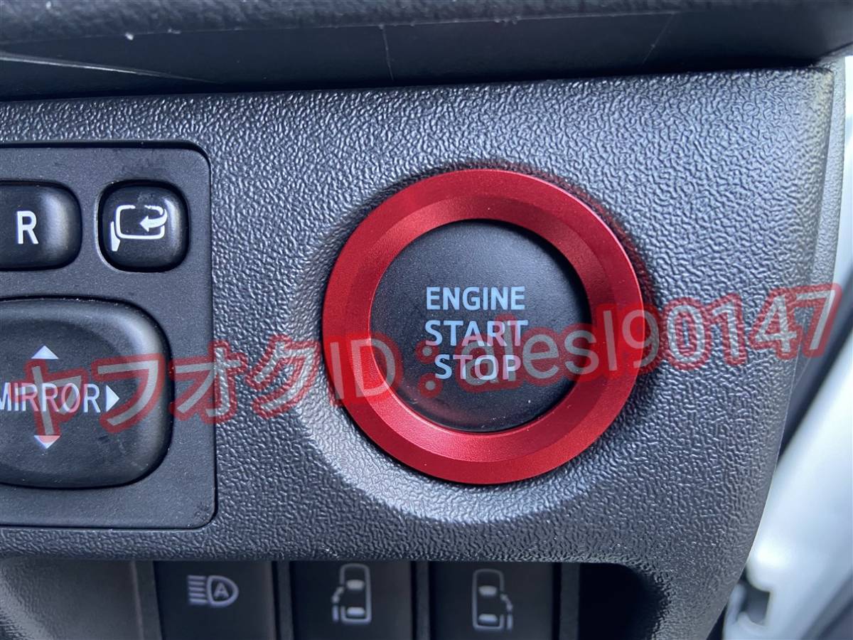 ランドクルーザー URJ202 UZJ200 レッド アルミプッシュスタートリング カバー カスタムパーツ拍卖