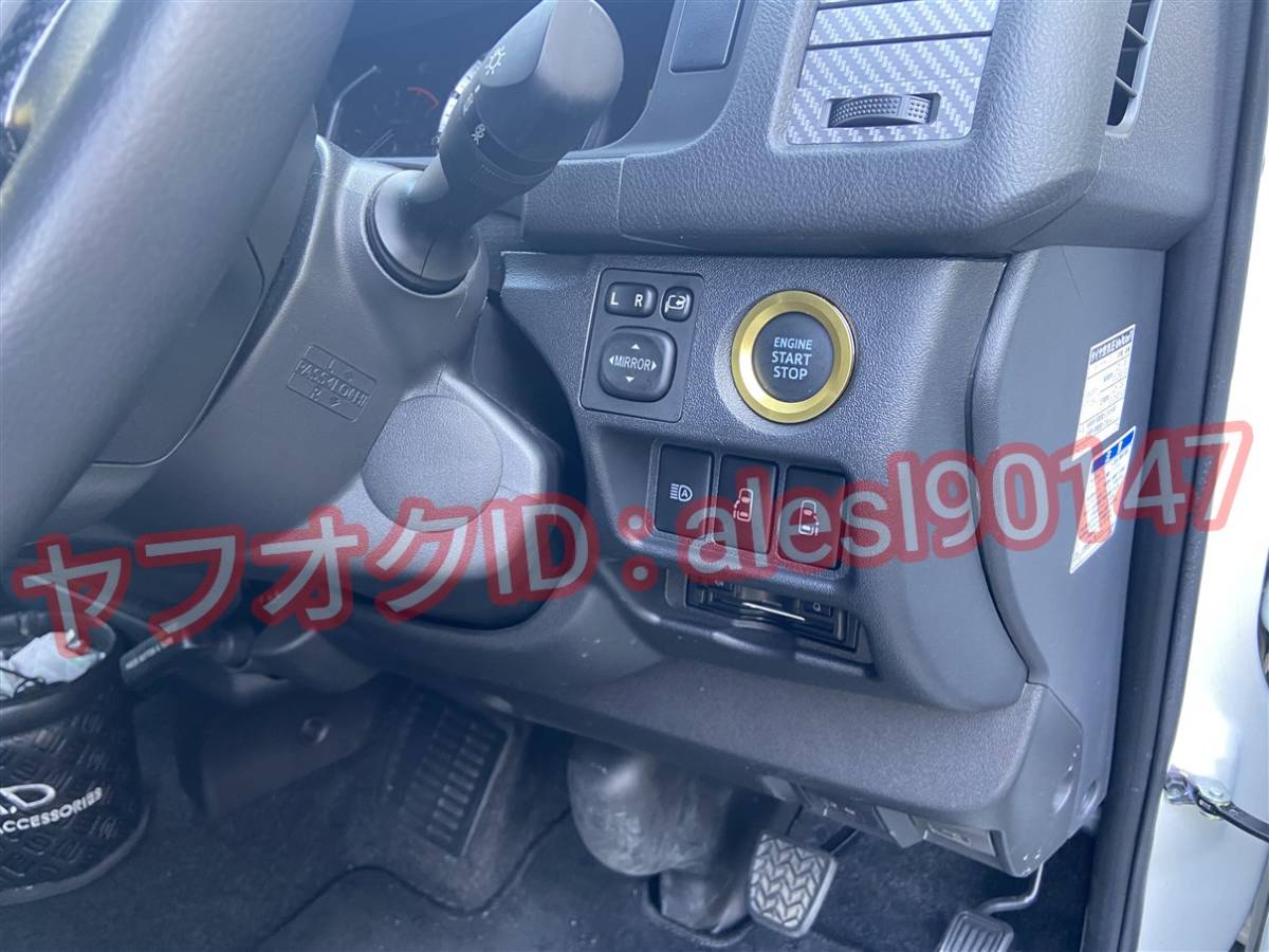 カムリ ACV40系 ACV45 イエロー アルミプッシュスタートリング カバー カスタムパーツ拍卖