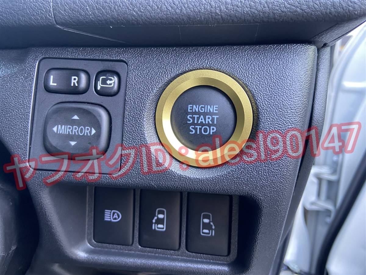 クラウンロイヤル GRS210系 イエロー アルミプッシュスタートリング カバー カスタムパーツ拍卖