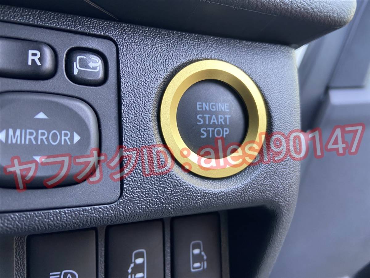 ラクティス NCP10系 イエロー アルミプッシュスタートリング カバー カスタムパーツ拍卖