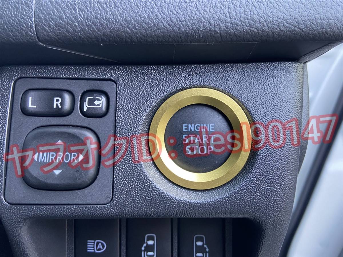 アイシス ZGM10系 イエロー アルミプッシュスタートリング カバー カスタムパーツ拍卖