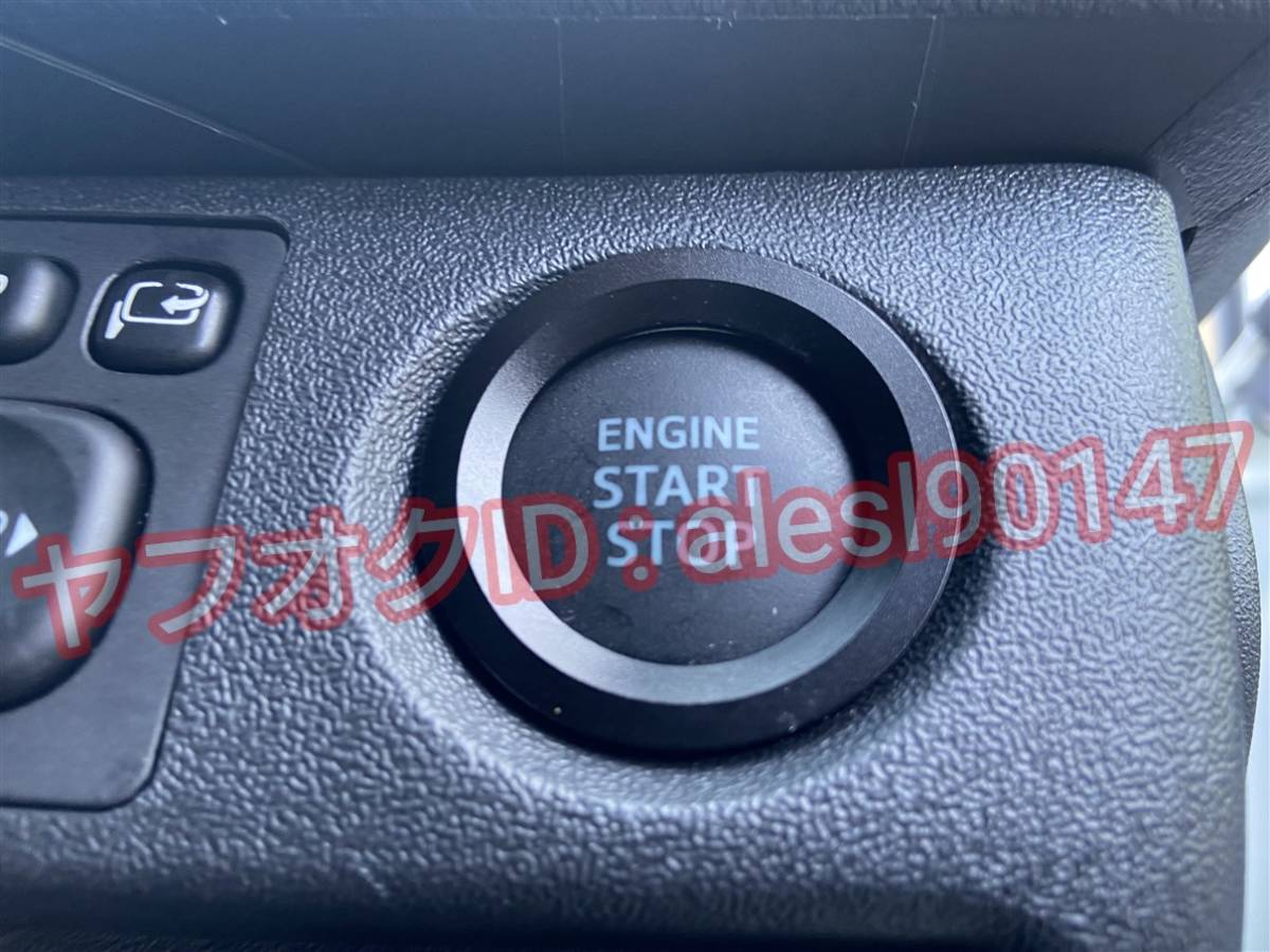 アベンシス ZRT272 ブラック アルミプッシュスタートリング カバー カスタムパーツ拍卖