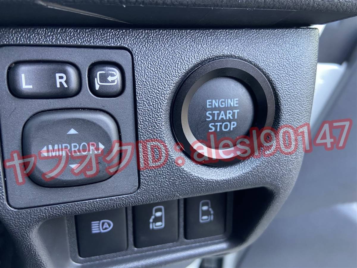 ヴィッツ NCP131 NSP13系 ブラック アルミプッシュスタートリング カバー カスタムパーツ拍卖