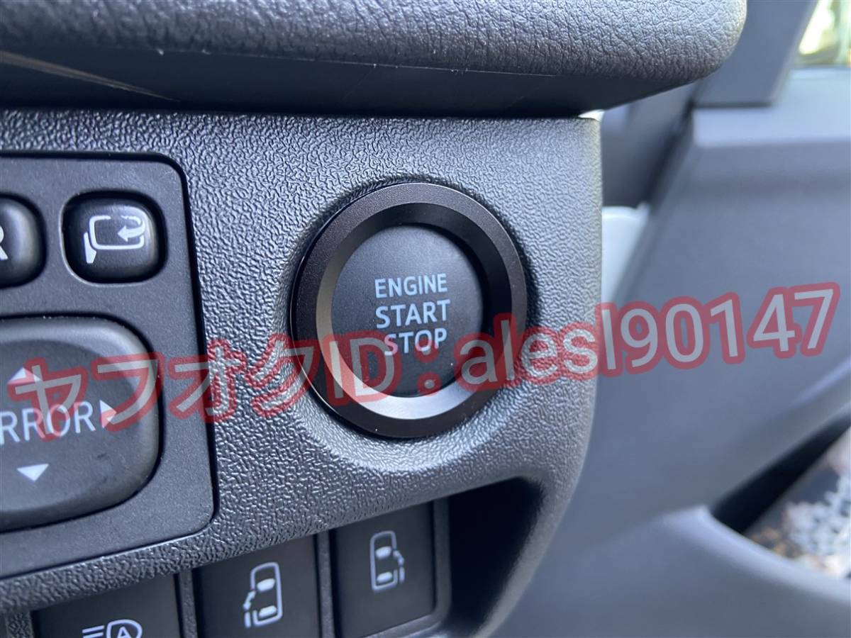 ブレイド AZE154H AZE156H GRE156H ブラック アルミプッシュスタートリング カバー カスタムパーツ拍卖