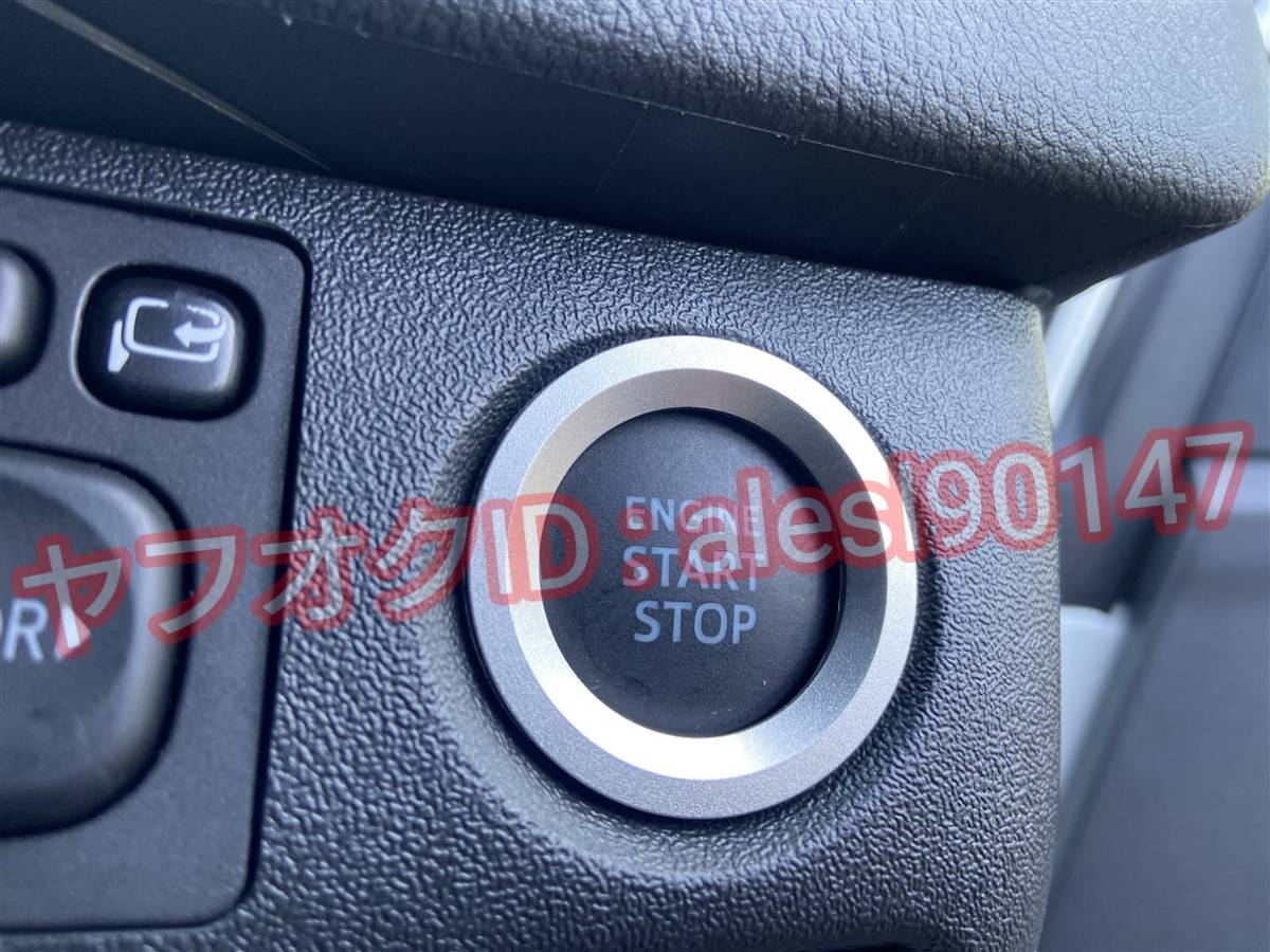 ヴィッツ KSP90 NCP9系 SCP90 2007年08シルバー アルミプッシュスタートリング カバー カスタムパーツ拍卖