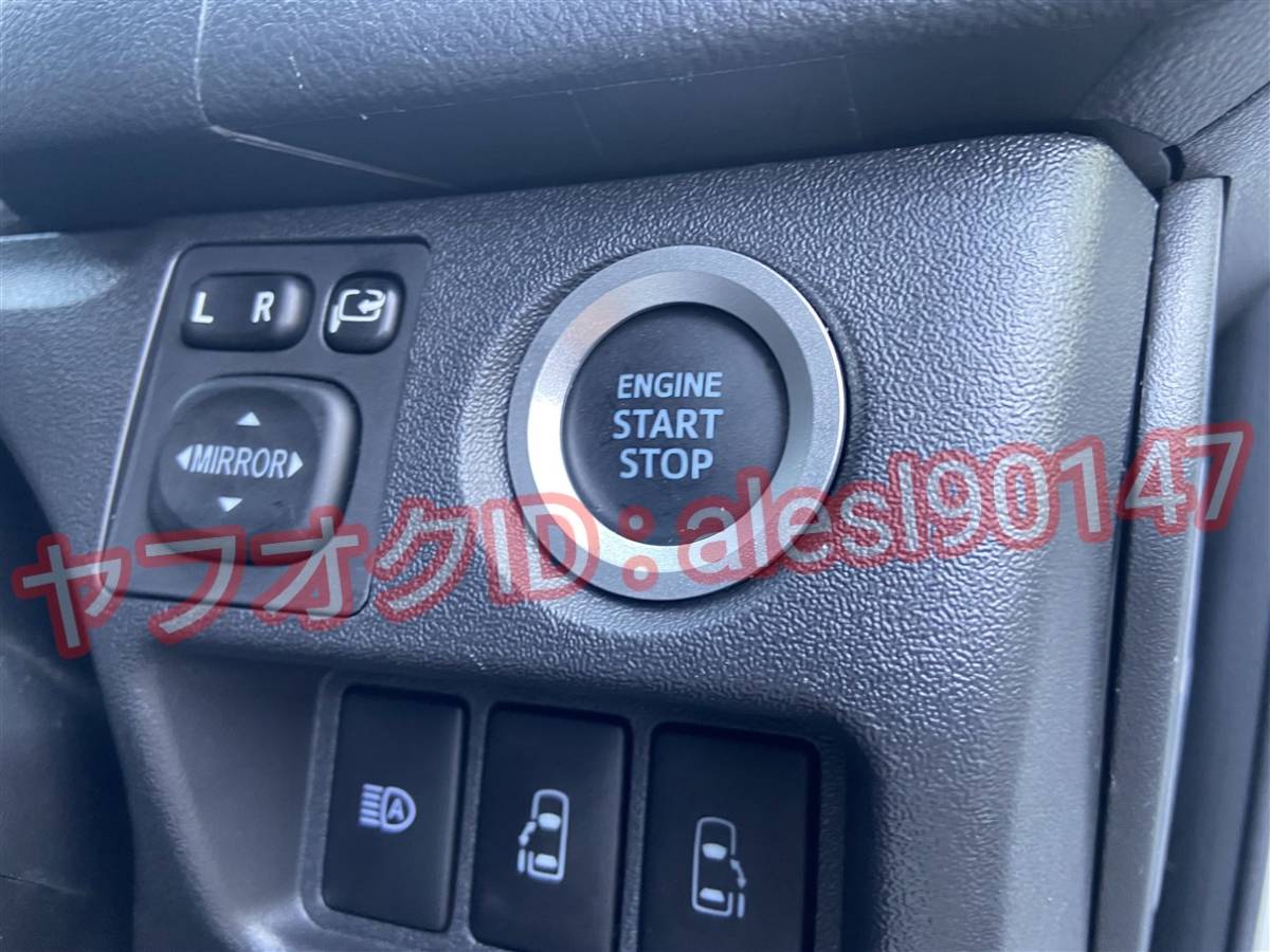 クラウンマジェスタ UZS180系 シルバー アルミプッシュスタートリング カバー カスタムパーツ拍卖