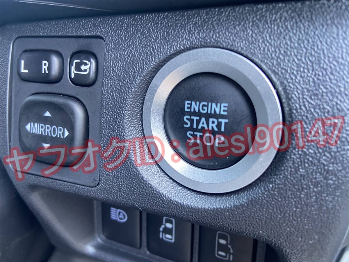 ハイエースワゴンTRH200 21系 223 シルバー アルミプッシュスタートリング カバー カスタムパーツ拍卖