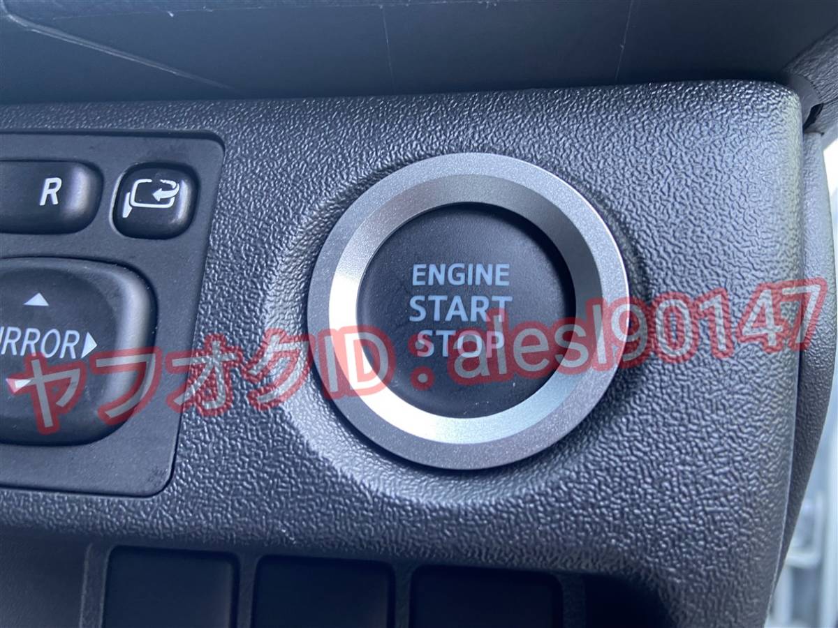 ライズ A200A A210A シルバー アルミプッシュスタートリング カバー カスタムパーツ拍卖