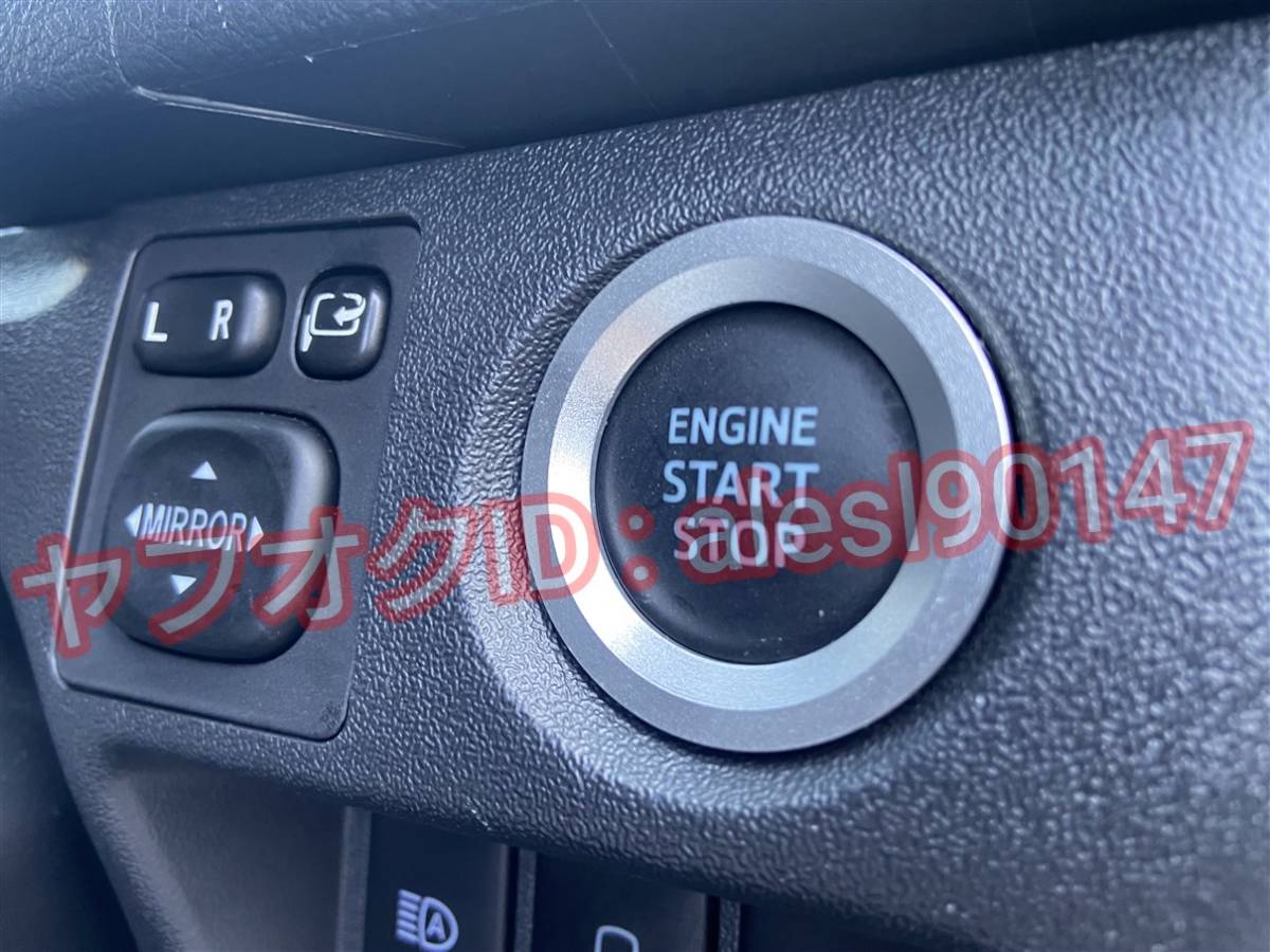 ist NCP11系 シルバー アルミプッシュスタートリング カバー カスタムパーツ拍卖