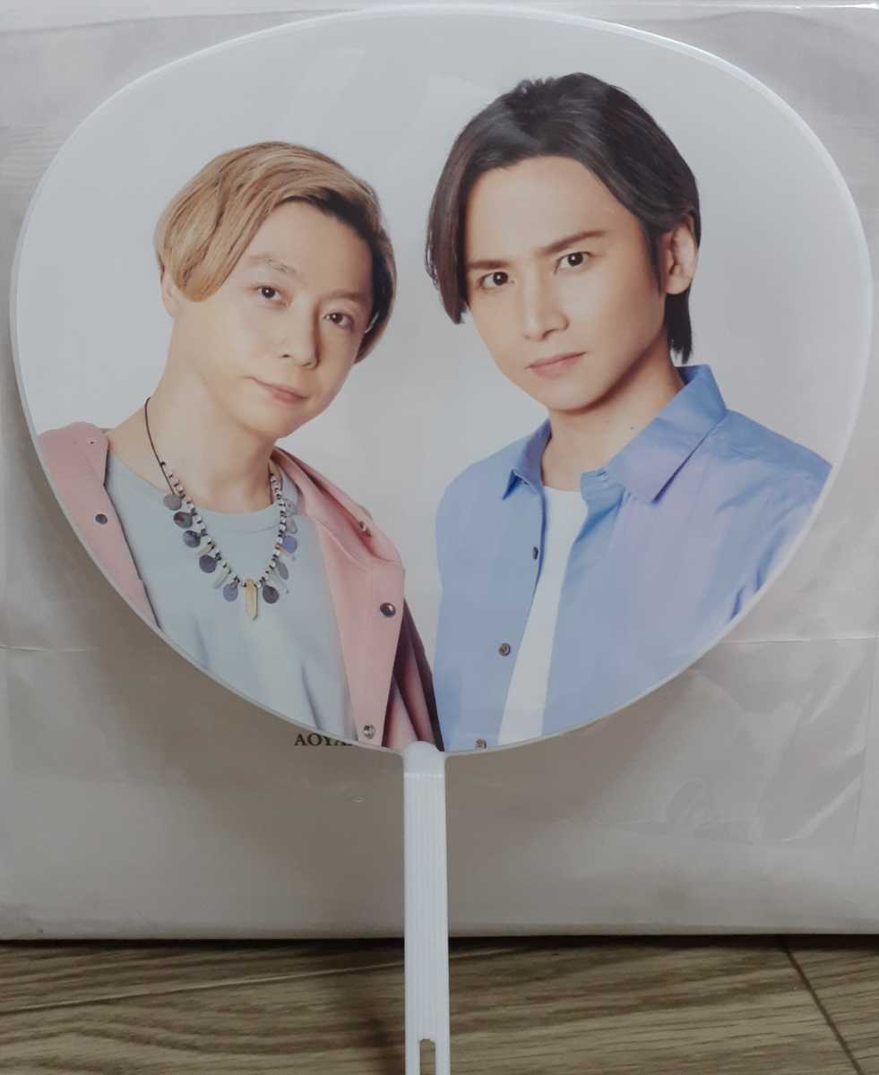 KinKi Kids 24451~君と僕の声~ 入場特典ミニうちわ拍卖