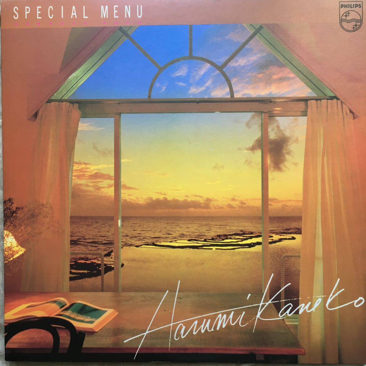 金子晴美 / SPECIAL MENU 桑田佳祐作品集 拍卖