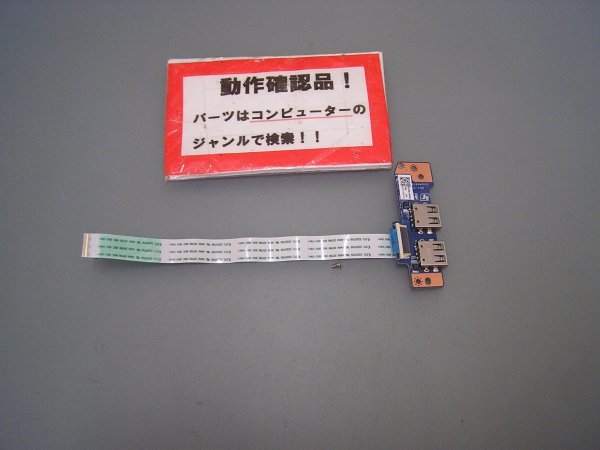 SONY VAIO SVF15317DJW 等用 右USB基盤 #拍卖