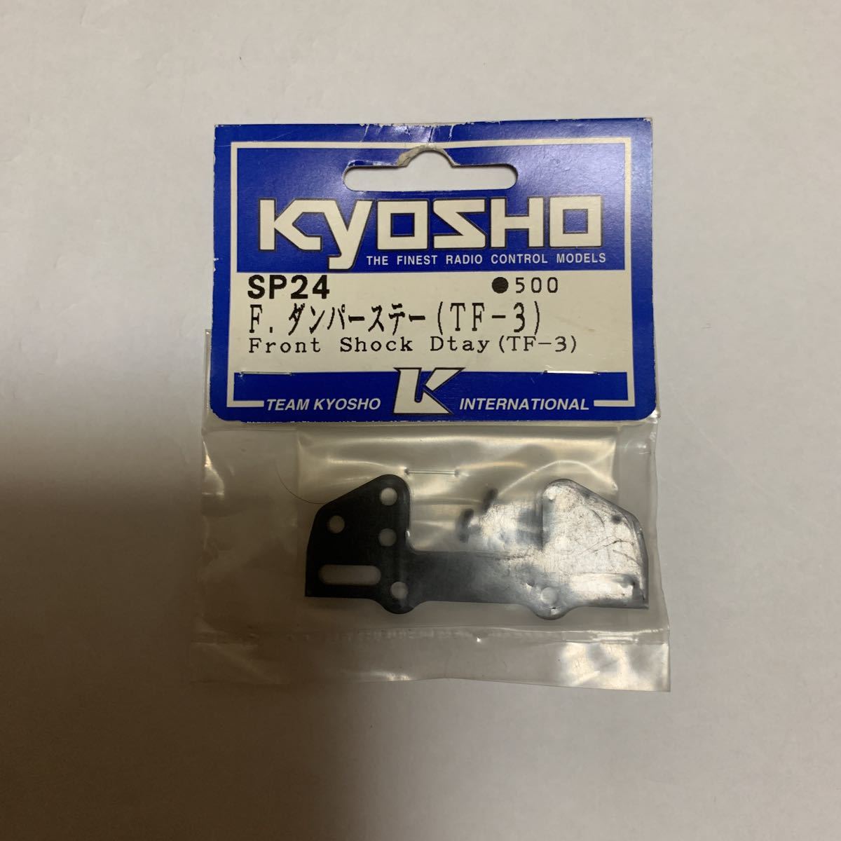 kyosho スパイダーEP TF-3 フロントダンパーステー SP24 京商拍卖