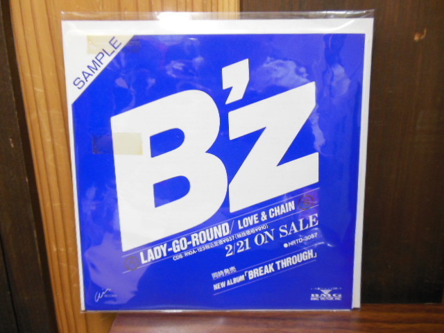 B'z / LADY-GO-ROUND , LOVE & CHAIN 7拍卖