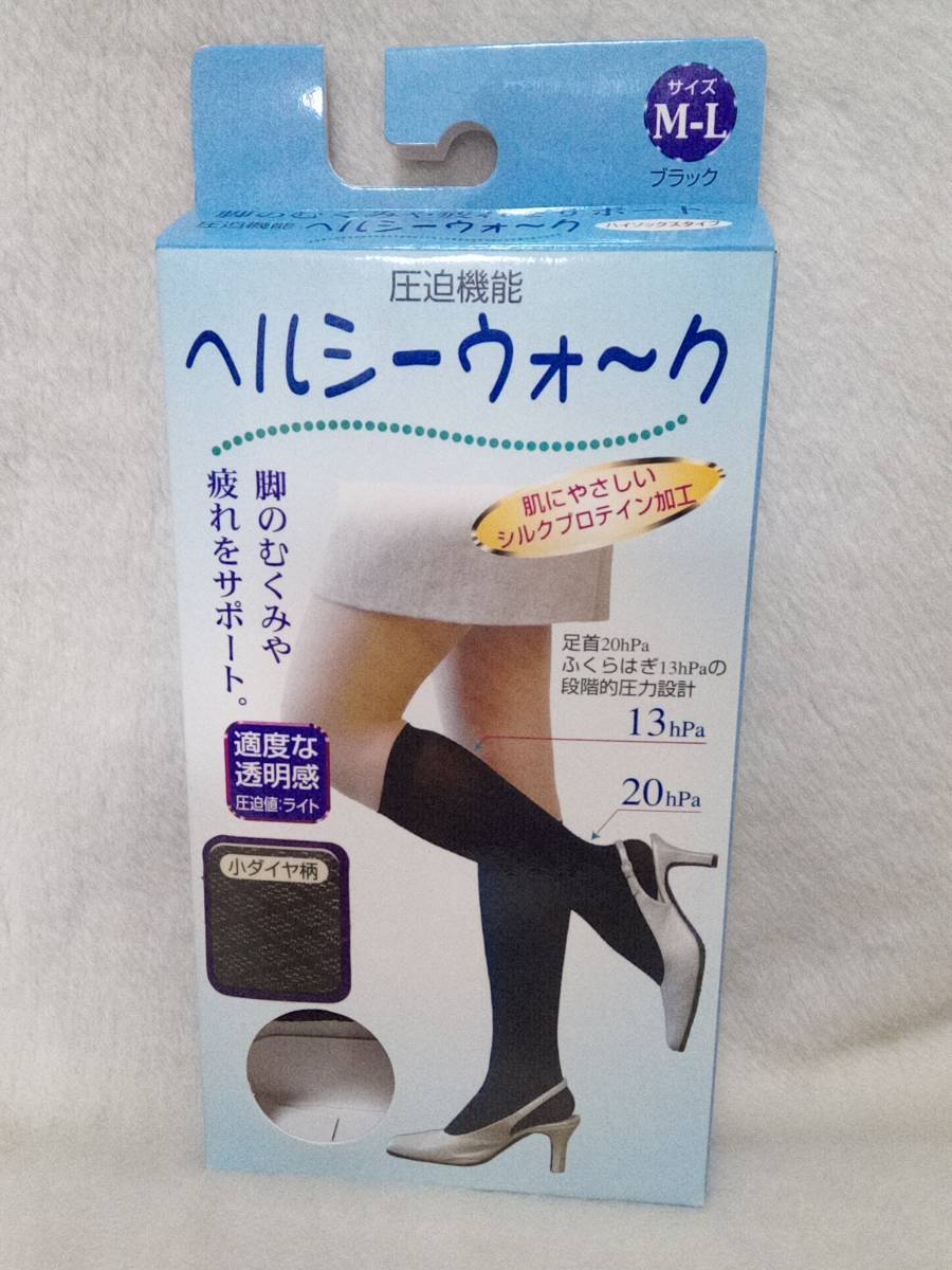 ◇ ヘルシーウォーク ハイソックス 圧迫機能 むくみ 疲れをサポート シルクプロテイン加工 新品未使用拍卖