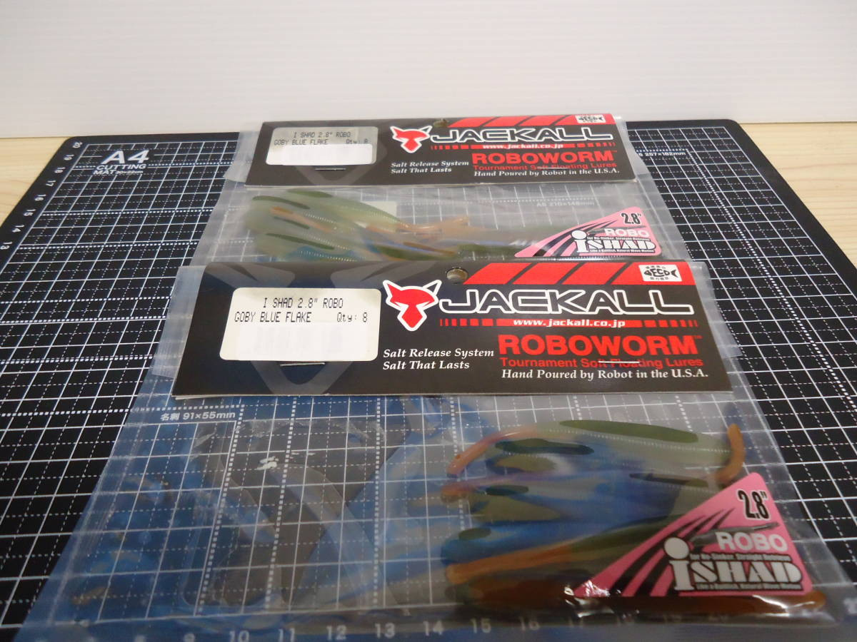 ジャッカル Iシャッド2.8 ロボ 未開封品2袋(GOBY BLUE FLAKE)拍卖