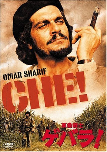 ■DVD新品■ 革命戦士ゲバラ! 復刻版 映画チラシ封入 定価3990円管4拍卖